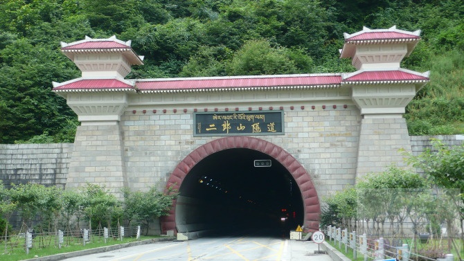二郎山隧道。.jpg