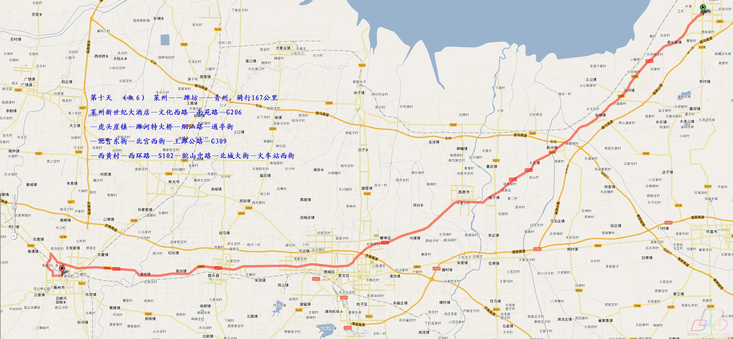 10莱州→潍坊→青州 167Km.jpg