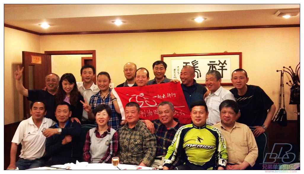 28日晚，兄弟单车在济南一家亲酒店为临盘骑行川藏线的6位朋友们送行。