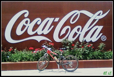 从世纪大道转向南，偶然发现济南可口可乐饮料公司！