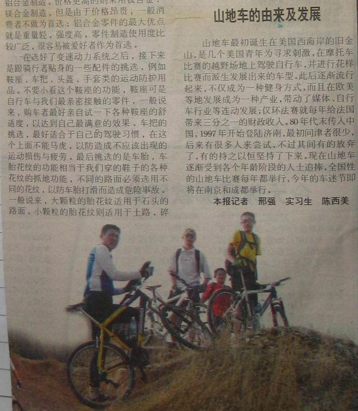 旋转 070605jianbao 012002.jpg