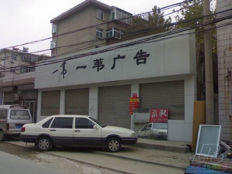 调整大小 20071115587.jpg