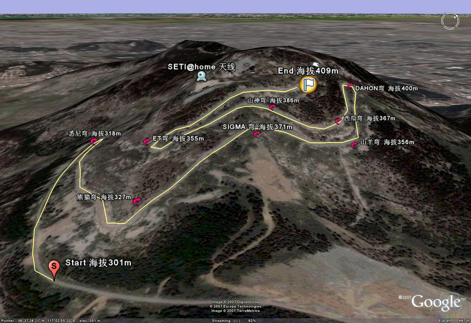 山神杯路线卫星地图3.jpg