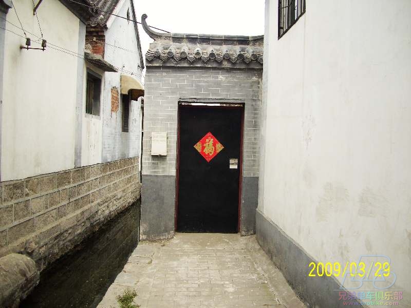 20090328老街老巷200900318战友老照片 042.jpg