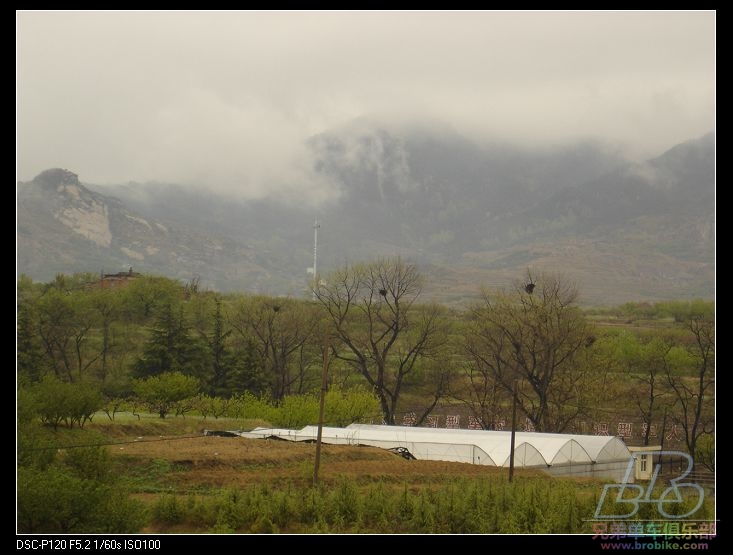 雨后的雾山