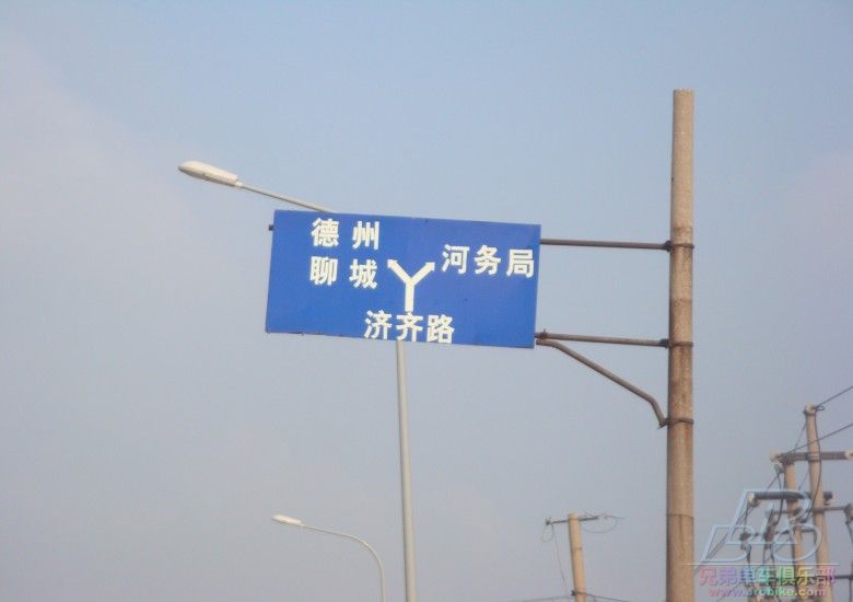 路标.JPG