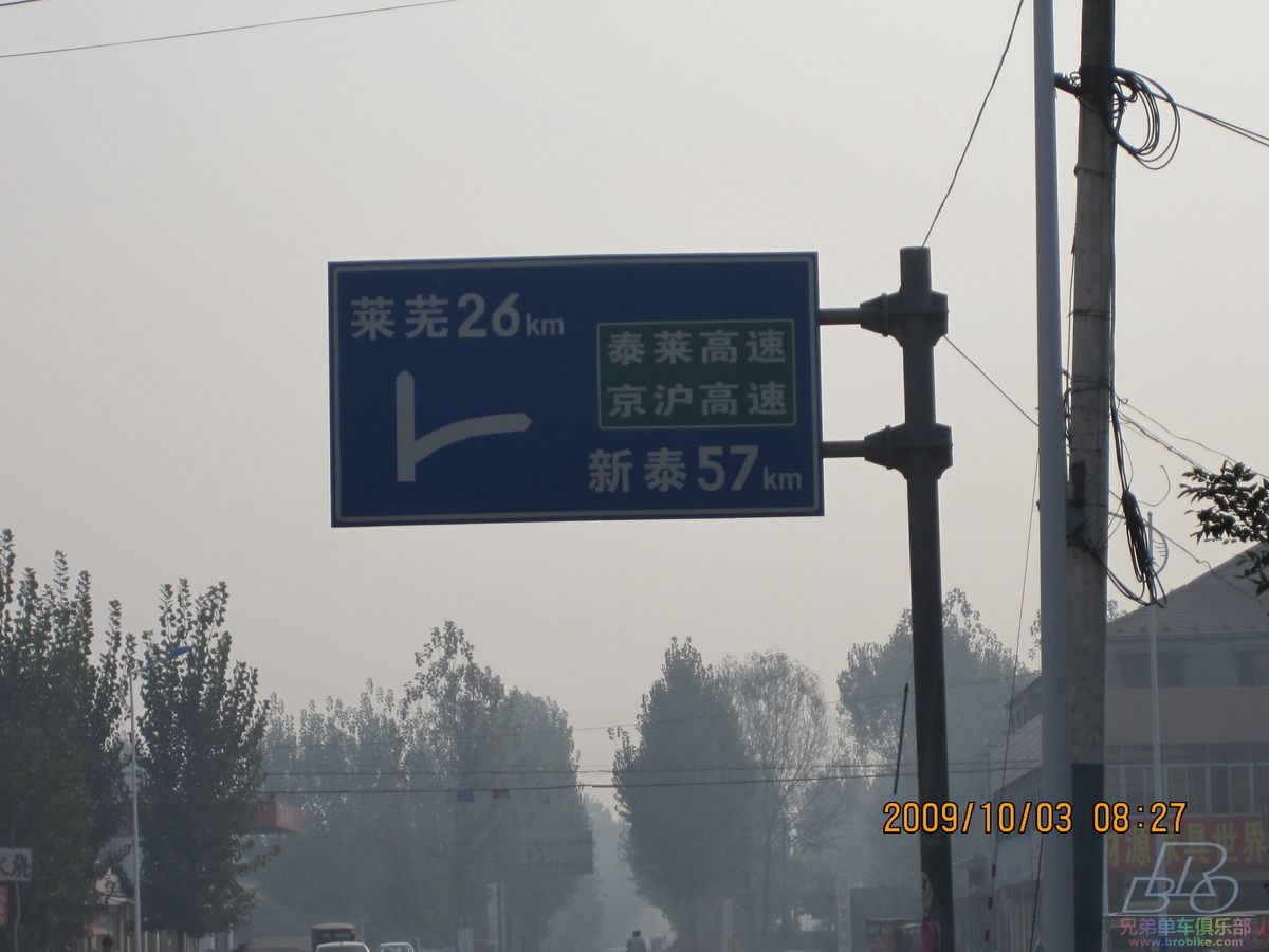 终于找到计划中的道路。