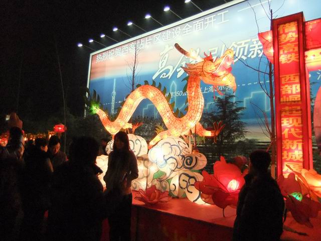 调整大小 20100227宅科东泉休闲游 084.jpg