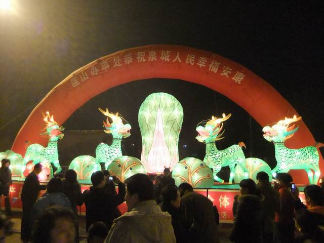 调整大小 20100227宅科东泉休闲游 099.jpg